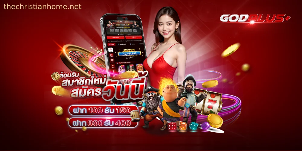 goldplus888