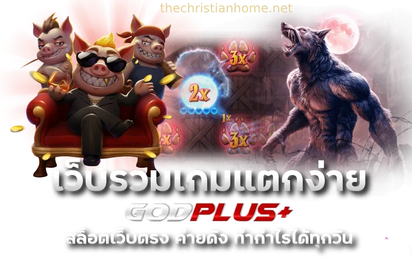 เว็บgold plus