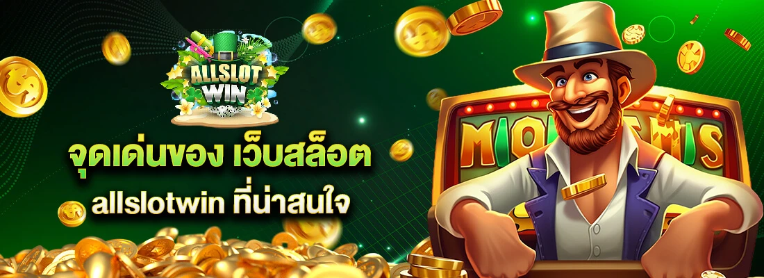 allslotwin app